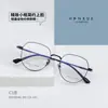 PT08046 2026 Titanio Puro Marco Delgado Simple Montura para Gafas de Miopía Unisex Ultraligero Marco Retro