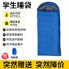 [Venta de Liquidación] Saco de Dormir para Adultos, Individual, Adecuado para Descansos en Primavera, Verano, Otoño e Invierno, para Uso en Salas de Guardia, a Prueba de Frío y Cálido, para Acampar y Actividades al Aire Libre