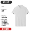 Playeras tipo polo de alta gama para empresas, Ropa de trabajo en equipo, Camisas culturales con logo personalizado impreso, Ropa de trabajo de manga corta de color liso para verano Bordado