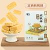 Pastel de Kudzu Rico en Selenio Shizhou Hubei Enshi Snack Especial Snack Pastel Multigrano 200g Repostería Casual Mismo Estilo que el Punto Turístico