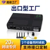 Mini UPS de Alimentación Ininterrumpida para Routers Pequeños de Monitoreo Utiliza Mini UPS de Alimentación DC de Alta Capacidad de 18W
