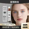 Líquido Hoygi Eye Roll-On Sella la Humedad, Es Suave, Refrescante, Cómodo, Acuoso, Cuida la Piel, Es Ligero, Suave y Fresco Líquido