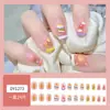 Nail Art Casual Nube Arcoíris Sol Caliente Tulipán Uñas de Manicura Portátiles Dulce Fresco Estilo Parche de Uña Postiza