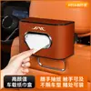 Adecuado para Nuevo Jac Xingrui Hanwu T8 Blue Cat T6 Kaida Caja de Pañuelos para Coche Caja del Respaldo del Asiento Caja del Reposabrazos