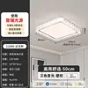Lámpara de Techo Minimalista Moderna para Sala de Estar Daguanyuan Nueva Luz de Dormitorio de Espectro Completo para Protección Ocular Accesorios de Iluminación Zhongshan para Toda la Casa 473L