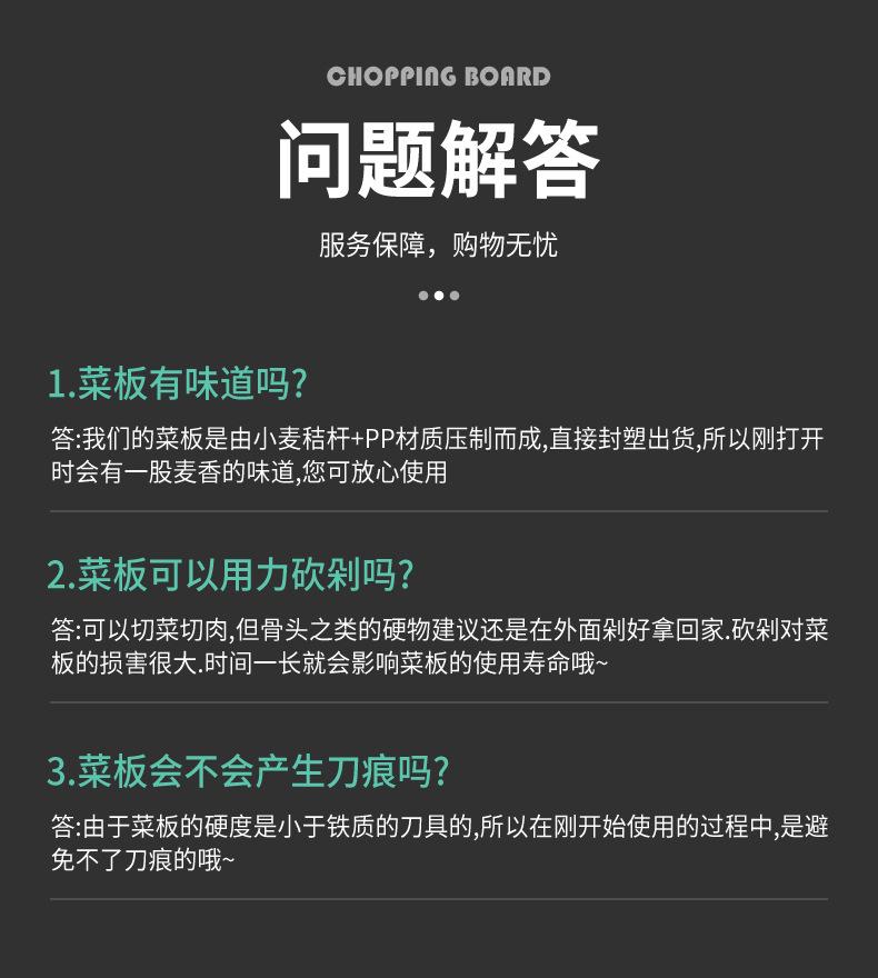 盛丰详情页（套版用）_17