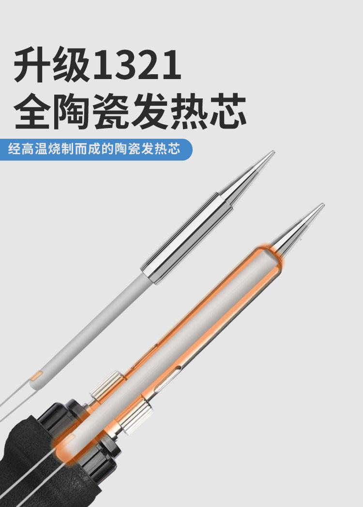 特点3.jpg