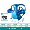 Cabeçote de Compressor de Ar a Pistão 0,25 Cilindro Duplo Bomba de Ar Compressor de Ar 0,9 Cabeça de Bomba 7,5W Três Cilindros