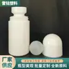 Botella Plástica Personalizada de 30ml Botella con Bola Rodante Botella Recargable de Líquido Botella Vacía para Masaje Botella con Bola Rodante de Plástico Opaco