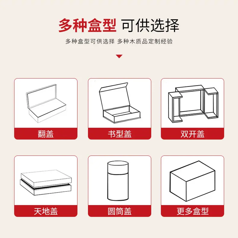 详情页_19.jpg