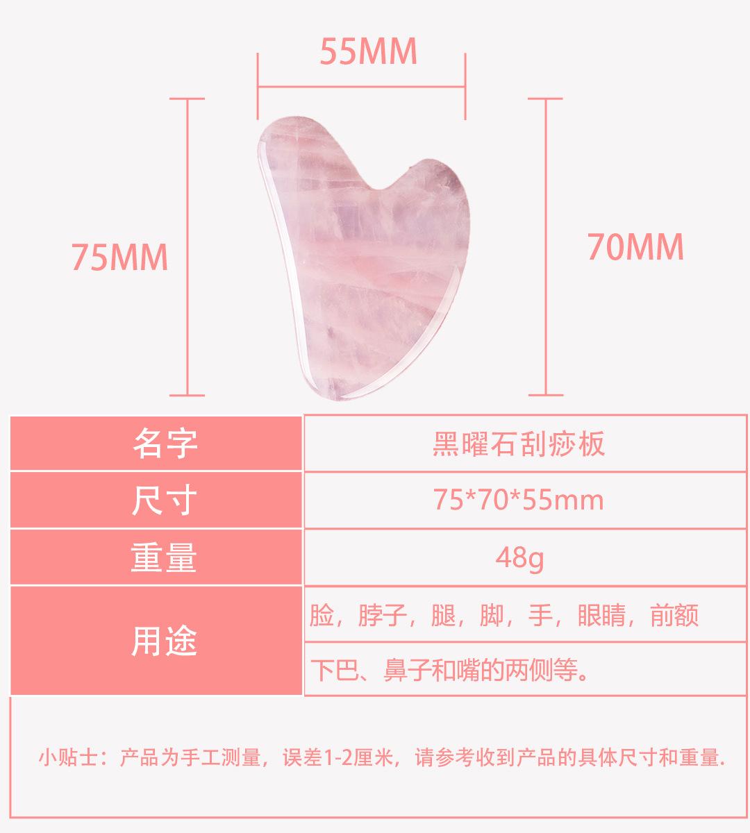 尺寸图