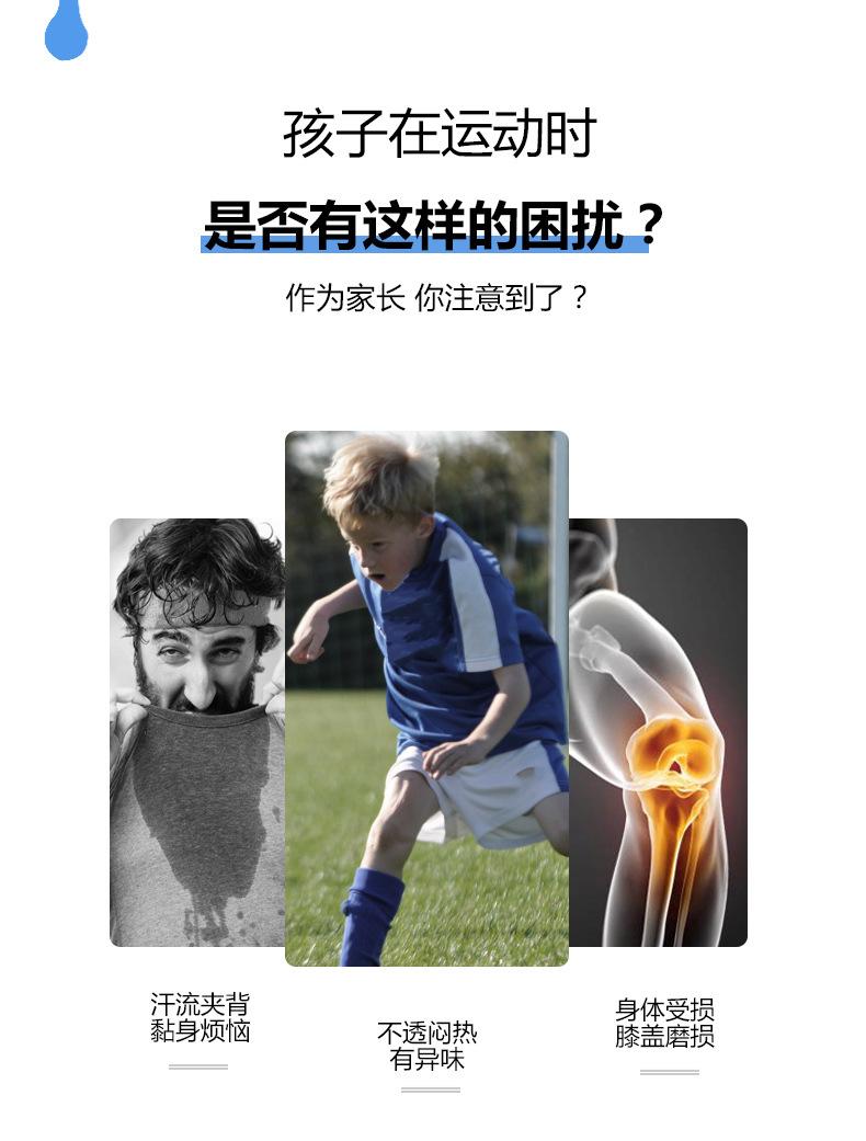 宝贝详情图2