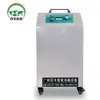 Generador de Ozono para Alimentos, Cosméticos, Fábricas de Alimentos, Purificación de Acuicultura, Eliminación de Algas, Eliminación de Bacterias, Máquina de Desinfección con Ozono