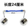 Haste de extensão conector cannon 20cm 30cm 35cm acessórios para máquina cannon haste de deformação extensão haste ajustável XLR de três pinos