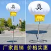 Soporte de Columna para Linterna Funeral Suministros Funerarios Bola Blanca Globo Flotante Vacío Nuevo Exterior