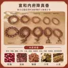 Pulsera de Cuentas Aromáticas Medicinales Naturales Cadena Completa Venta al por Mayor Museo de Estambres de Flor Mengling Regalo Pulsera de Medicina Tradicional China Hecha a Mano Producto Terminado