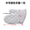 Guantes aislantes Qiantuan Seiko resistentes a altas temperaturas, gruesos, color gris plateado, alargados, para hornear, talla grande GRST006