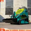 Cargadora compacta Ht360W, Pala empujadora de fábrica, Venta directa de comercio exterior Carretilla elevadora mini Hightop