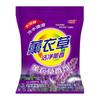 Detergente en Polvo Jabón en Polvo Natural Agua Fría Instantáneo Lavanda Familiar Asequible Fabricante Venta al por Mayor Bolsas para el Hogar