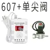 Alarma de Gas Fuga de Gas Combustible Válvula Solenoide de Enlace Manipulador Válvula de Alarma Detección Alarma