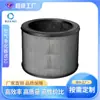 Adecuado para purificador de aire Winix A230 Filtro 0-1712-0110-00Elemento filtrante HEPA