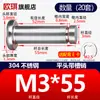 Acero Inoxidable 304 Pasador con Cabeza Ranurado Clip E Anillo de Retención Pasador Cilíndrico Pasador de Localización Pasador Cilíndrico M5M6M8M12