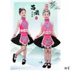 3 de março crianças Zhuang Dulong Dongxiang Buyi Bai Tujia traje de performance Manchu Marrom