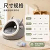 Cama Plegable Linda de Gato para Invierno, Cama para Mascota Desmontable y Lavable, Cama Cálida para Gato de Interior con Forro de Felpa Semicerrada