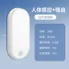 Luminária de Parede LED Inteligente com Sensor, Lâmpada com Controle de Som e Luz, Lâmpada com Sensor de Corpo Humano por Radar para Escada, Corredor, Pátio, Lâmpada à Prova de Três para Entrada