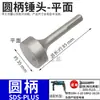 Martelo Elétrico, Cinzel Elétrico, Compactador Elétrico, Martelo de Borda, Martelo de Parafuso, Ferramentas de Instalação de Duto de Ventilação de Ferro Galvanizado
