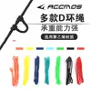 Arco composto anel D corda 60cm equipamento de arco e flecha suprimentos de tiro com arco forte alta resistência linha durável mira externa transfronteiriço