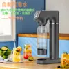 Máquina de agua con gas americana Huihongbo HSD-7008