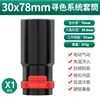 Green Forest 1/2 Pulgada Socket Grande Eléctrico Barra de Extensión Hexagonal Exterior Hueca Taladro Eléctrico Destornillador Juego 1917mm
