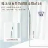 Pincel para Delineador de Canto Reto de Guo Xiaogang, Pincel Chanfrado Precisão Foice para Sombra, Pincel de Maquiagem para Contorno Detalhado Corretivo