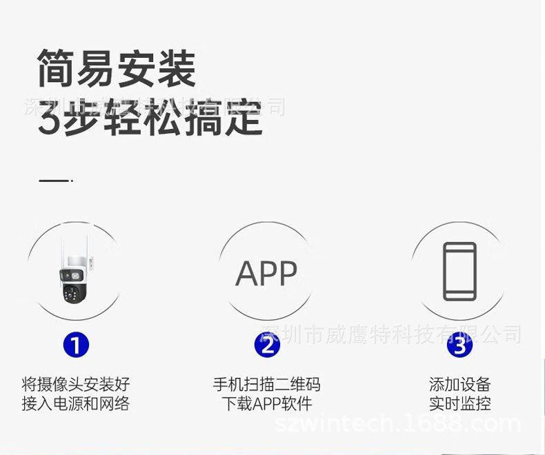 跨境电商 外贸爆款太阳能监控器360度手机远程室外夜视高清摄