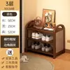 Sapateira Multicamadas para Uso Doméstico, Armário Estreito e Fino para Entrada, Dormitório, Design Simples Trançado em Rattan, Estilo Vintage, Novo Modelo Popular de 2026