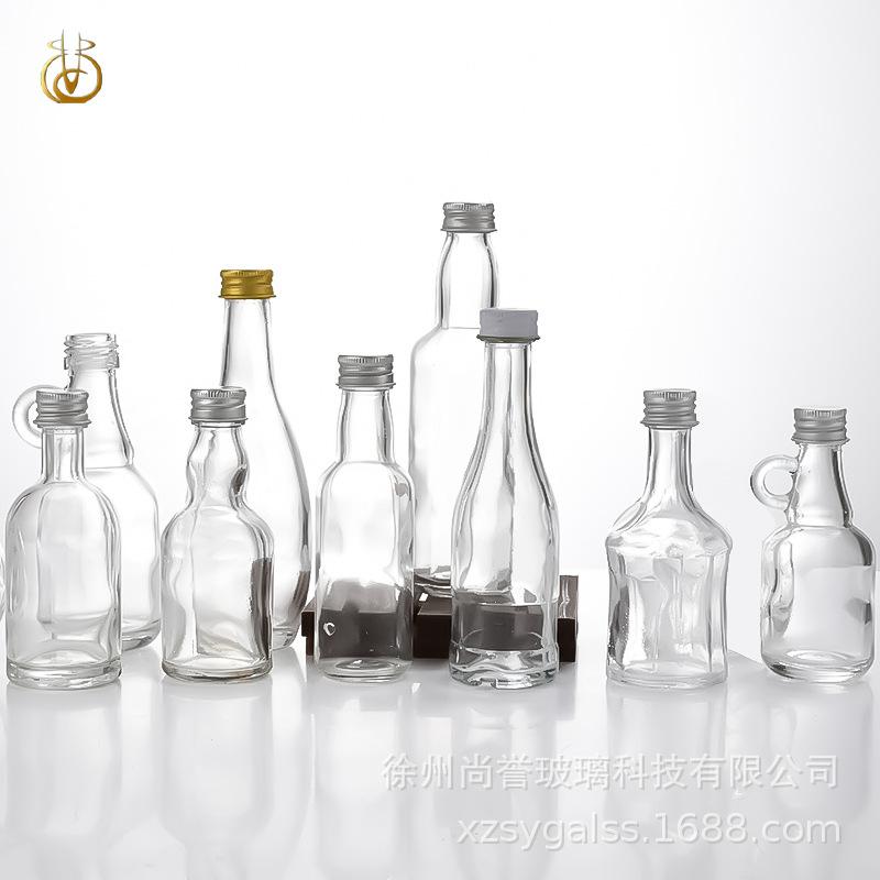 小酒瓶