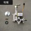 Panela Comercial a Gás para Cozinhar Macarrão, Panela para Macarrão Sopa, Cozedor de Macarrão, Vaporizador, Acendedor, Válvula Solenoide, Acessórios para Fogão a Vapor e de Cozinha