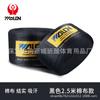 Vendaje de boxeo algodón puro alta elasticidad vendaje de mano para lucha Sanda boxeo tailandés vendaje de mano suministro transfronterizo