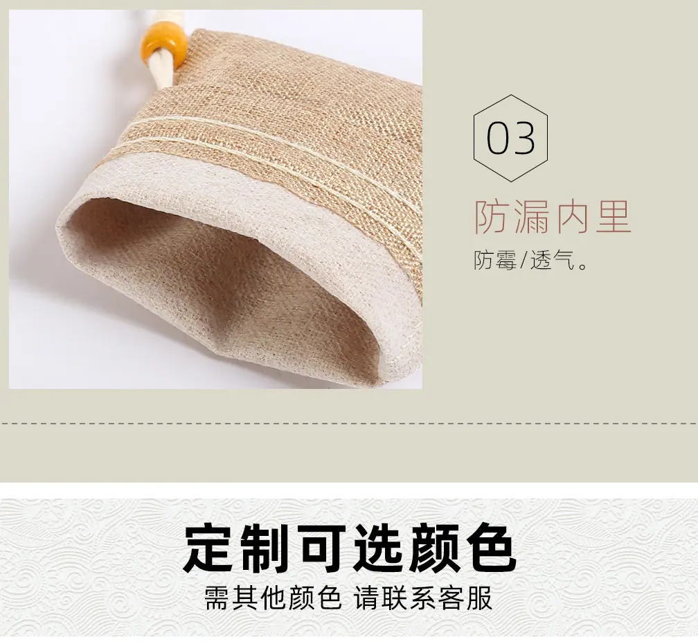 有珠有图详情页_14.jpg