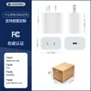 Cargador rápido tipo-c PD20W estándar de EE. UU. certificado por la FCC es adecuado para la carga rápida de teléfonos móviles Apple 17