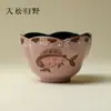 Cerámica Rústica Pastel Pintada a Mano Rosa Suave Pez Flor de Ensueño Borde Taza de Maestro Cerámica Vintage Taza de Degustación de Té Set de Té Kung Fu