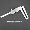 Fan Youmi Fábrica de Origen Calibrador Vernier de Acero Inoxidable de Precisión para Pastilla de Freno Calibrador de Pastilla de Freno 0-50mm