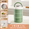 Lonchera de acero inoxidable 304 para trabajadores de oficina, recipiente de comida térmico, lonchera de gran capacidad para estudiantes, recipiente de almuerzo portátil
