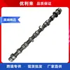 Md173163 24100-42500 É Adequado para Motor Hyundai D4Bh/D4Bf 4D56 4D55 Eixo de Comando