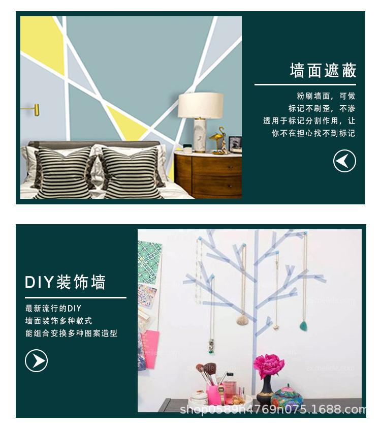 彩色详情页_07.jpg