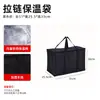 Bolsa térmica dobrável para viagens transfronteiriças, bolsa para piquenique ao ar livre, bolsa de entrega de alimentos à prova d'água com folha de alumínio de grande capacidade