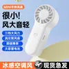 Novo Ventilador Pequeno de Mão para Uso Externo, Portátil para Casa, Dormitório, Escritório, Mini Ventilador de Mesa Recarregável por USB