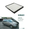 Ok55661C14 É Adequado para 10 Modelos de Kia Carnival (Vq) (Importado) Filtro de Ar Condicionado à Prova de Poeira de 3,5L