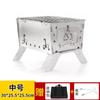 Grelha de Churrasco Portátil para Acampamento ao Ar Livre de Aço Inoxidável Tipo Desmontável Disponível para Dropshipping